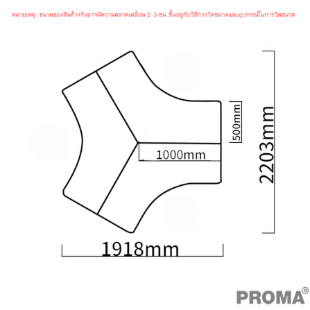 [Pre-order] โต๊ะทำงาน Proma-POD-05 สีขาว/ดำ แบบ 3 ที่นั่ง (มีตู้เอกสาร)_3
